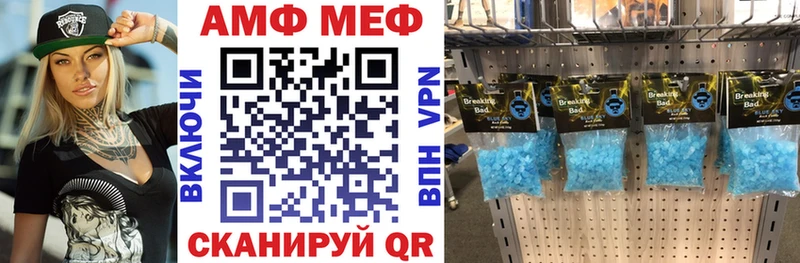 АМФ VHQ наркошоп Дмитров