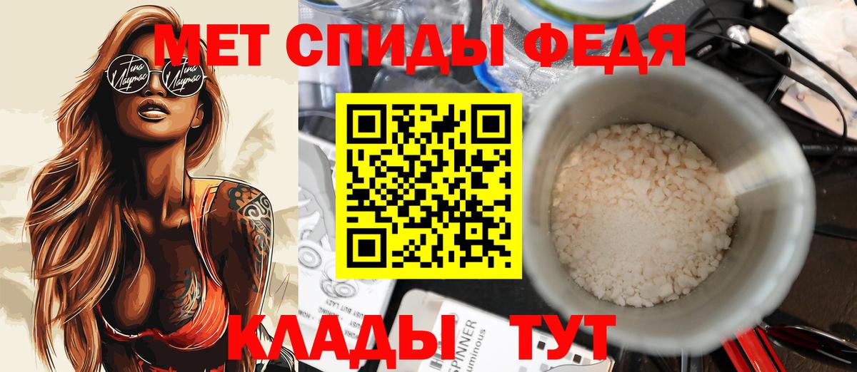 АМФ Розовый Дмитров