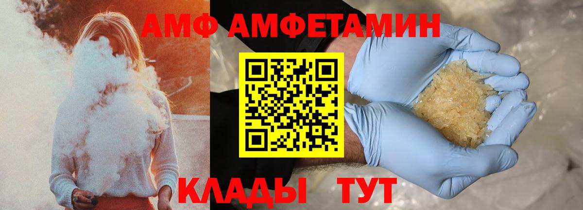Amphetamine  Amphetamine  Amphetamine 98%  Дмитров 