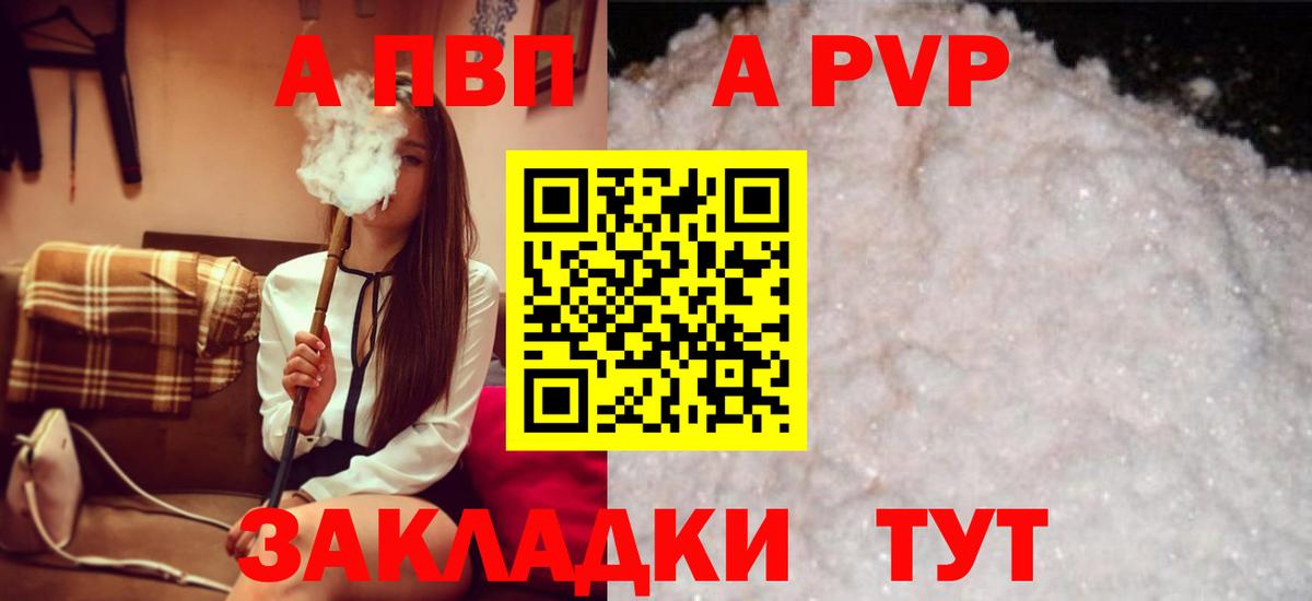Альфа ПВП СК КРИС Дмитров