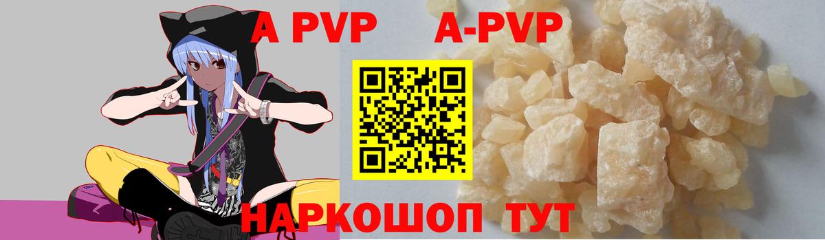 A PVP СК КРИС  Alpha-PVP мука  Alpha PVP СК КРИС  A-PVP  Дмитров 