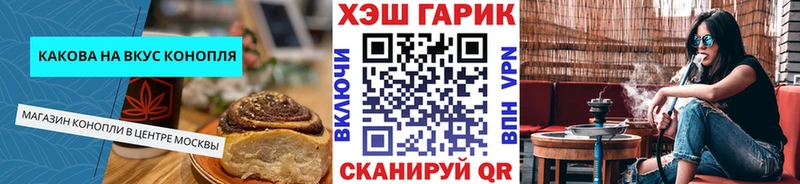 Еда ТГК марихуана  Дмитров 