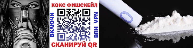 Cocaine 99% Дмитров
