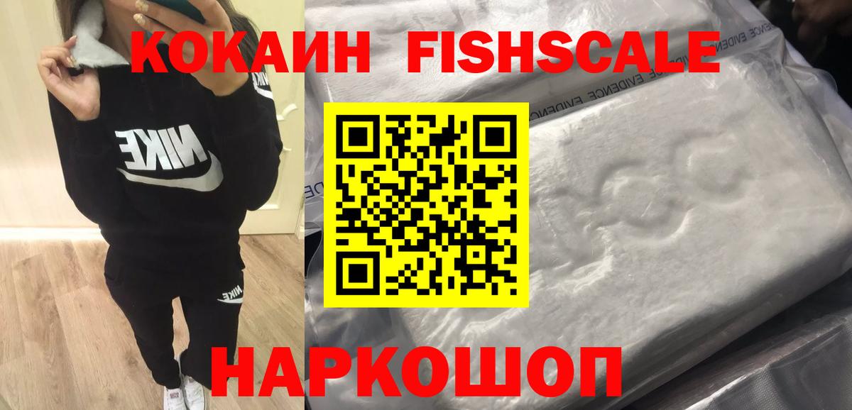 Cocaine VHQ Дмитров