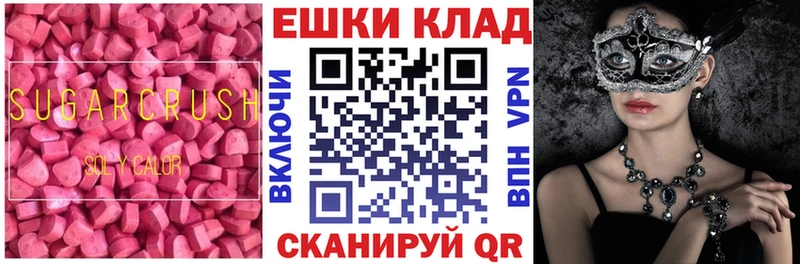 Экстази бентли  Дмитров 