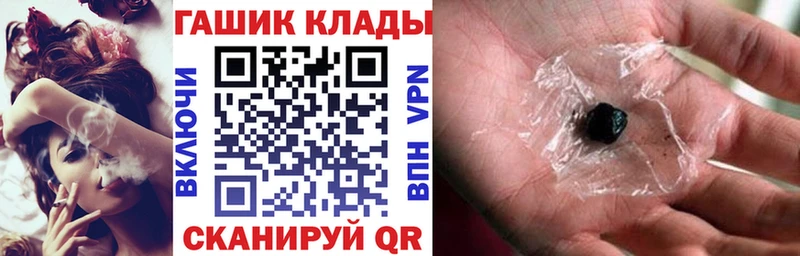 Гашиш Premium  Дмитров 