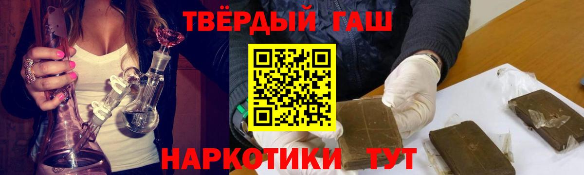 Гашиш AMNESIA HAZE Дмитров