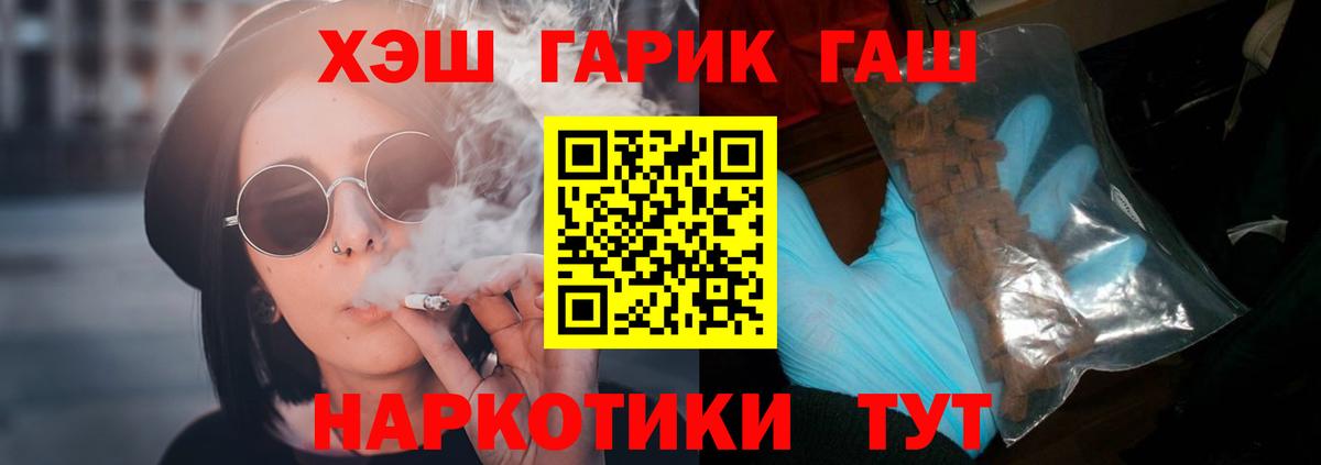 Гашиш Изолятор Дмитров