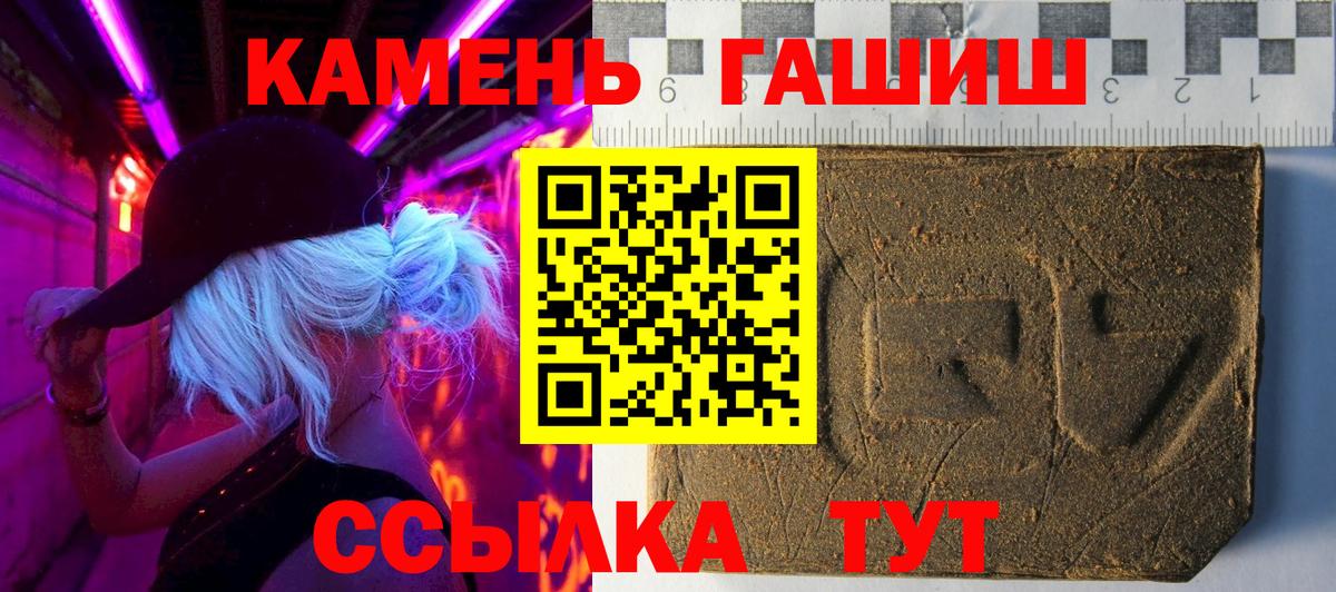ГАШИШ 40% ТГК  Вход с VPN  Дмитров  ГАШИШ  ГАШИШ VHQ 