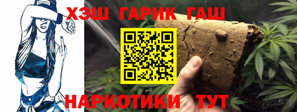 Меф Дмитров