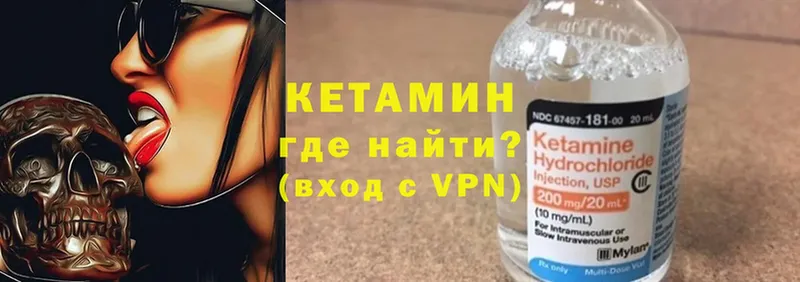 купить  сайты  Дмитров  Кетамин ketamine 