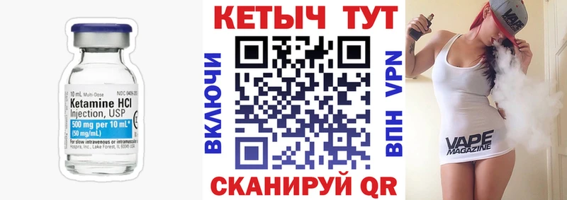 КЕТАМИН ketamine  kraken ССЫЛКА  Дмитров 