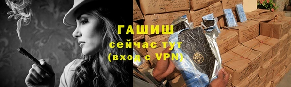 первитин Белоозёрский