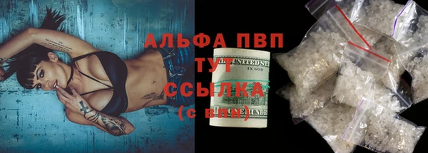 первитин Белоозёрский