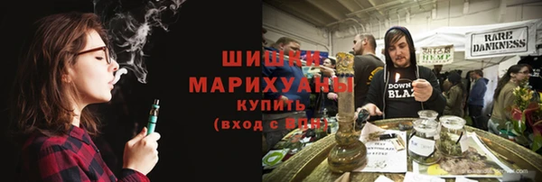 гашишное масло Белокуриха