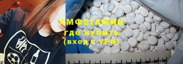 MDMA Premium VHQ Беломорск