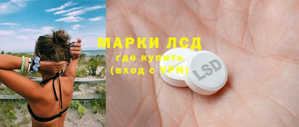 первитин Белоозёрский
