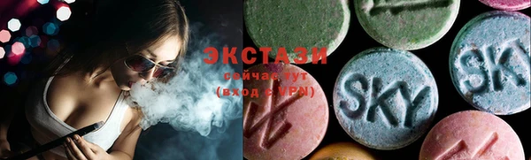 гашишное масло Белокуриха