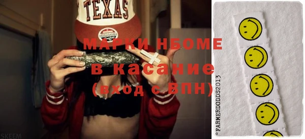 гашиш Братск