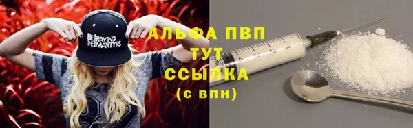 MDMA Premium VHQ Беломорск
