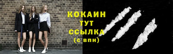 первитин Белоозёрский