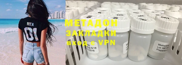 MDMA Premium VHQ Балахна
