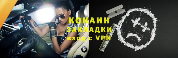 первитин Белоозёрский