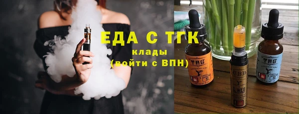 гашиш Братск