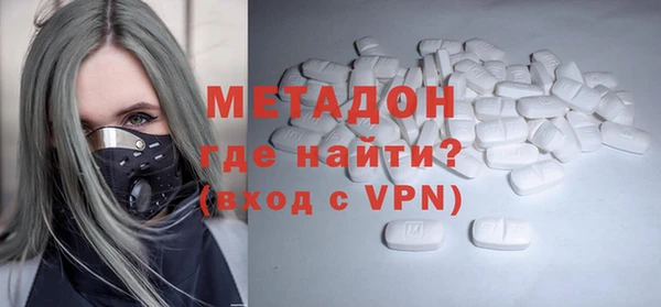 первитин Белоозёрский