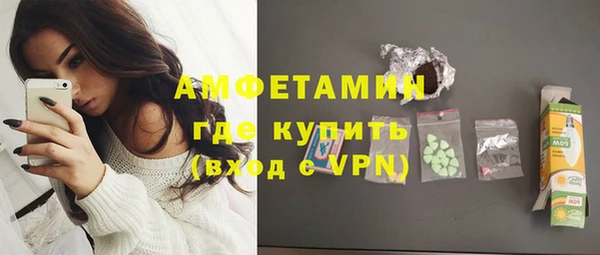 мефедрон Орск