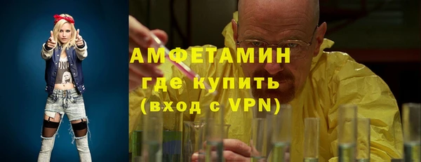 первитин Белоозёрский