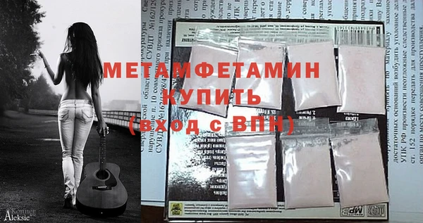 первитин Великий Новгород