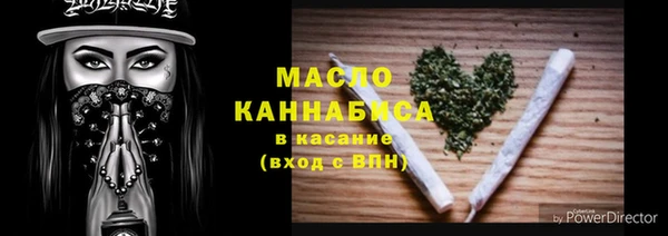 MDMA Premium VHQ Беломорск