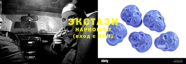 MDMA Premium VHQ Беломорск