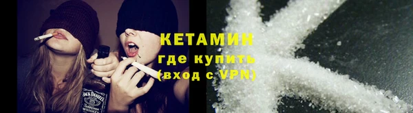 первитин Белоозёрский