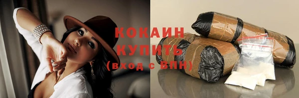 MDMA Premium VHQ Беломорск
