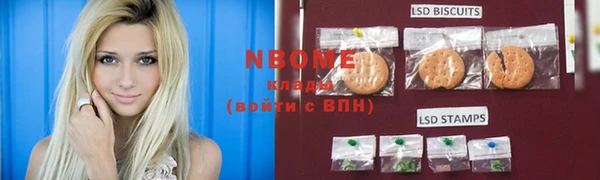 марки nbome Богданович