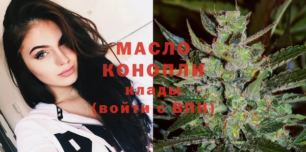 гашишное масло Белокуриха