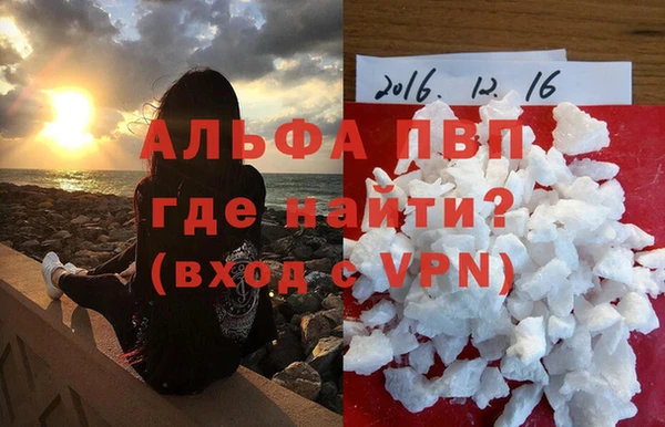 первитин Белоозёрский