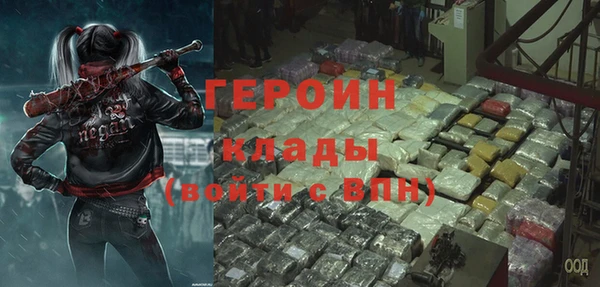MDMA Premium VHQ Беломорск
