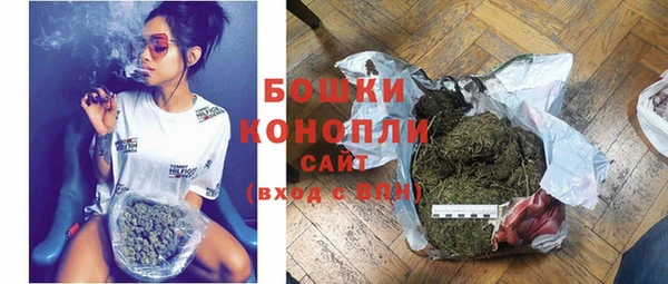 гашишное масло Белокуриха