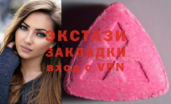 первитин Белоозёрский