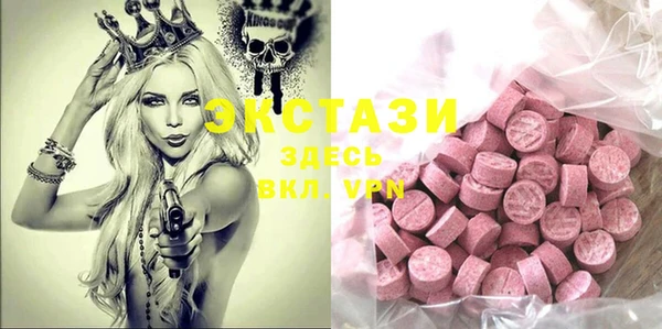 MDMA Premium VHQ Беломорск