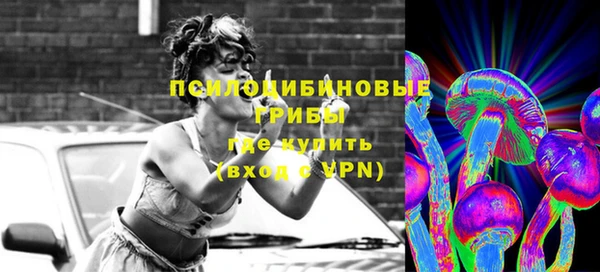 гашишное масло Белокуриха