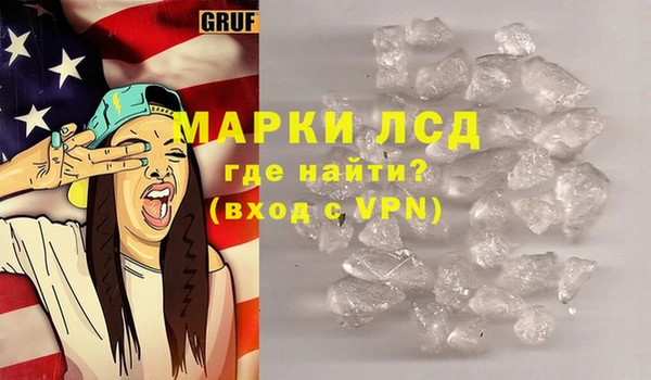 MDMA Premium VHQ Беломорск