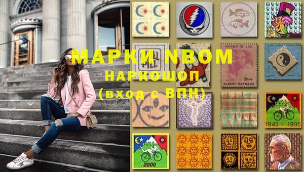 гашишное масло Белокуриха