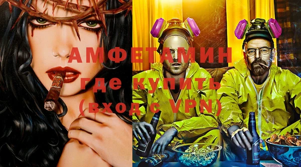 первитин Великий Новгород