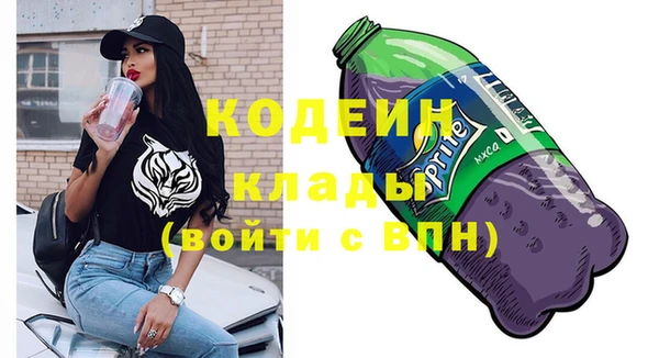 мефедрон Орск