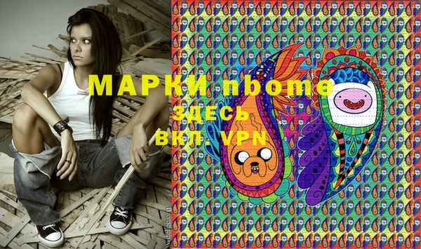 MDMA Premium VHQ Беломорск