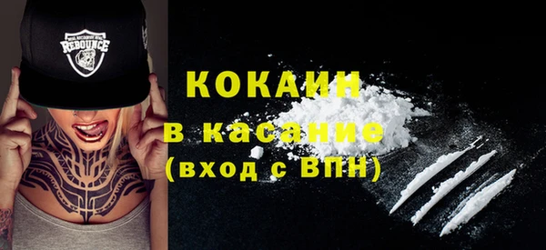 MDMA Premium VHQ Беломорск